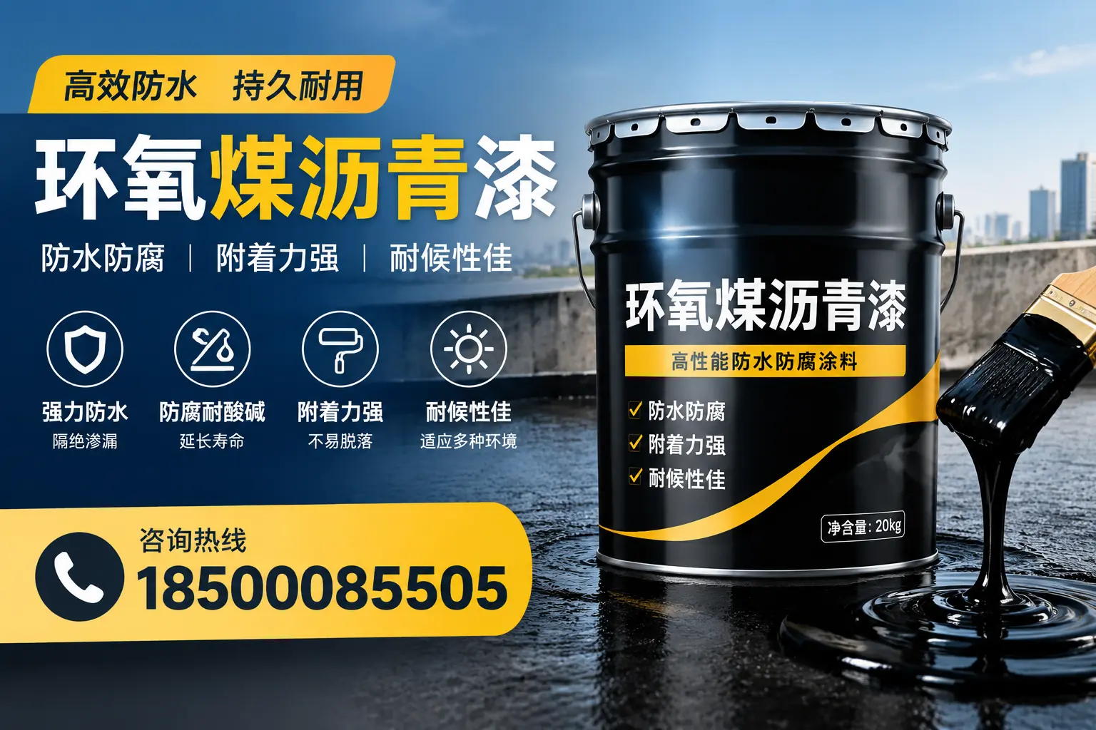 环氧煤沥青漆使用中的常见问题及解决方案,桂林用户指南